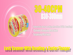 Automatic Aluminium Foil Cap Making Line